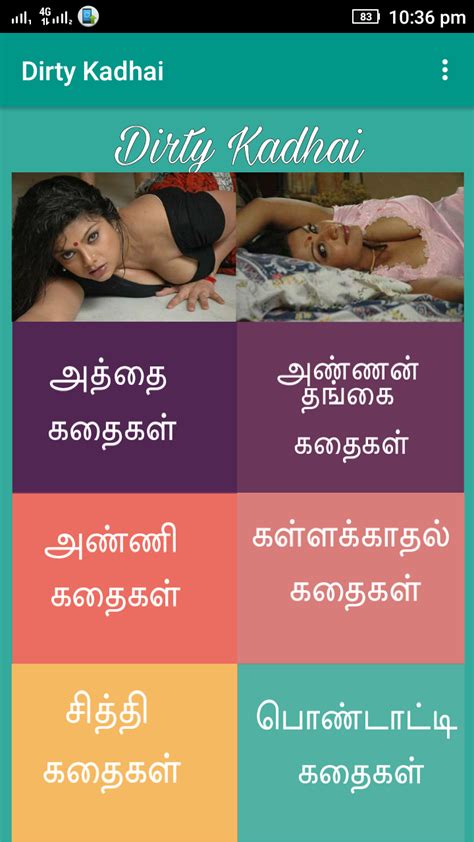 பச்சை உடம்புக்காரி • tamil sex story